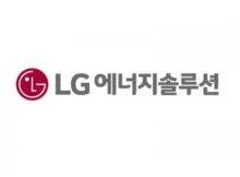 LG 에너지솔루션(엔솔) 공모주 청약결과발표(배정,당첨), 환불, 상장일은?