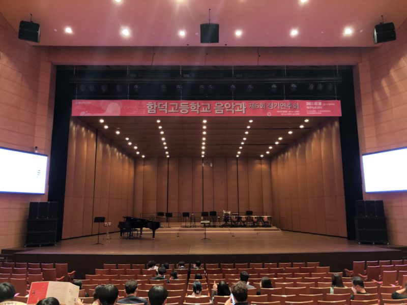 제주아트센터 2022 함덕교등학교 음악과 제6회 정기연주회 무대