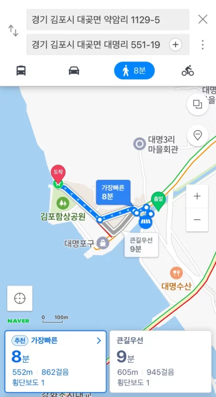 경기둘레길 김포1코스 대명항 버스정류장에서 1코스 시작지점 찾아가기-2