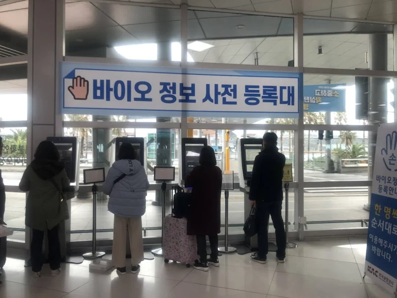 김포-제주공항 생체정보로 탑승전 신원확인하기