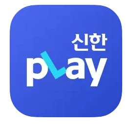 신한카드 앱 , 신한플레이